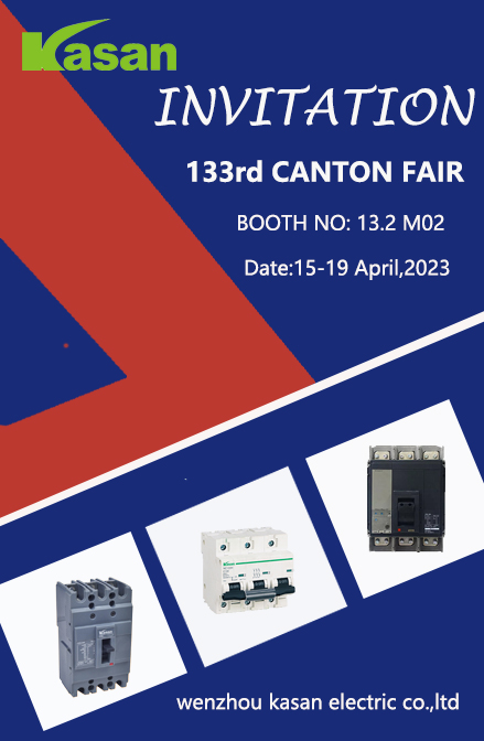 133rd canton fair invitation